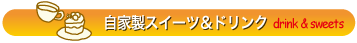 久留米市ランチメニュー